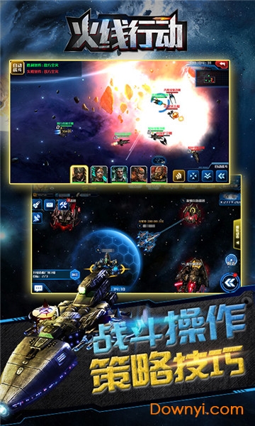 火线行动内购修改版 游戏截图